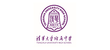 清华附中