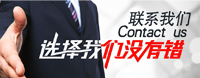金钥匙车队——致力打造中高端商务租车出行方案